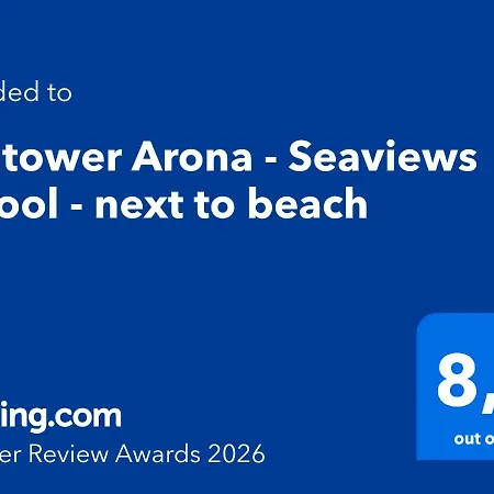 度假居 Suntower - Seaviews & Pool - Next To 阿罗纳
